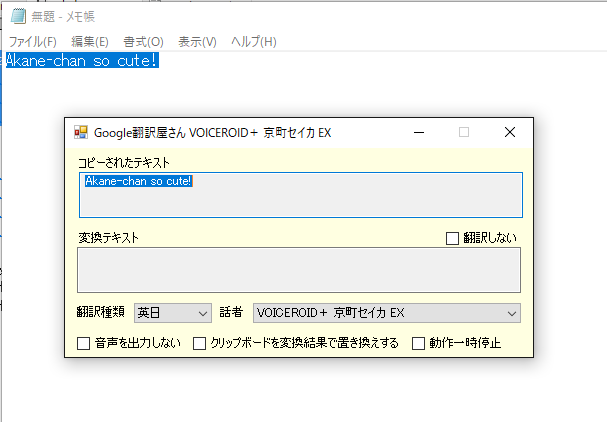 1回目のコピー後
