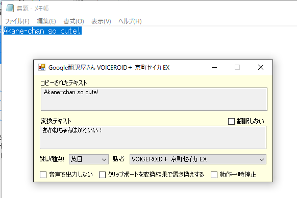 2回目のコピー後